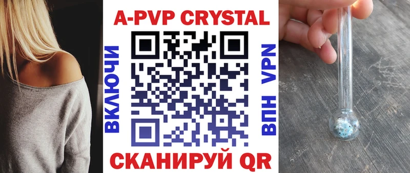Альфа ПВП мука  Горбатов 