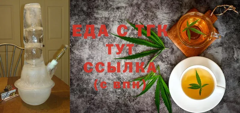 Cannafood марихуана  blacksprut маркетплейс  Горбатов 