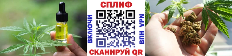 Еда ТГК марихуана  Горбатов 