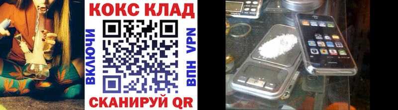 КОКАИН 99%  Горбатов 