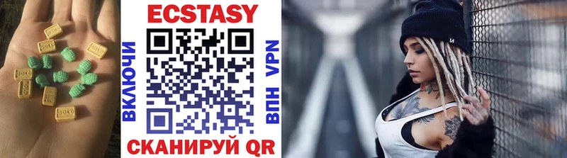 где купить наркотик  Горбатов  Ecstasy 280мг 