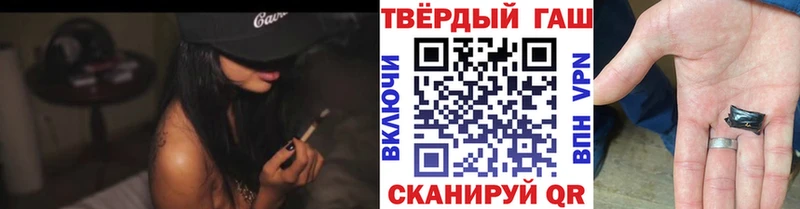 ГАШ VHQ  Горбатов 