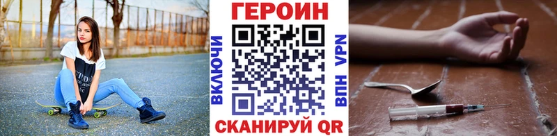 мега вход  Горбатов  Героин Афган 