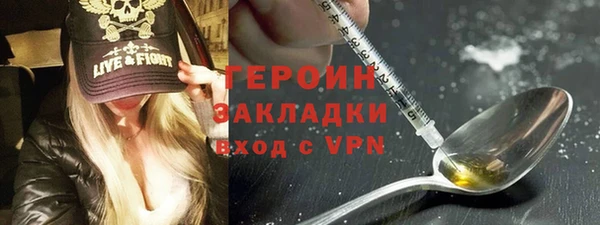 тгк Михайловск