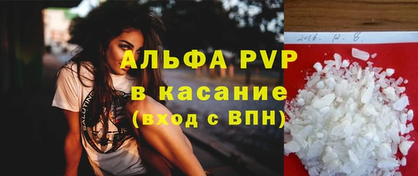 MESCALINE Сатка