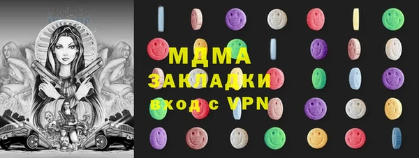 экстази Мегион
