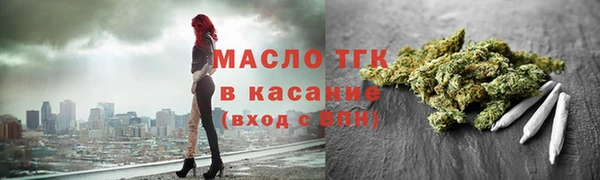 ALPHA PVP Вязьма