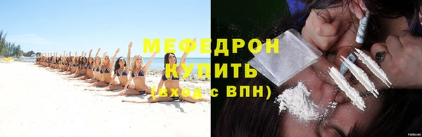 прущие грибы Саяногорск