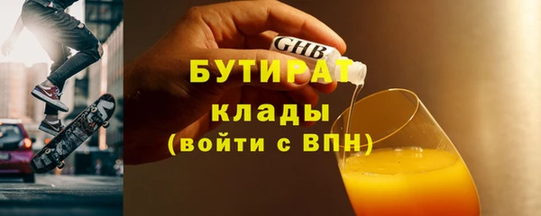 тгк Михайловск