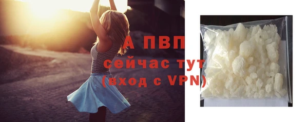тгк Михайловск