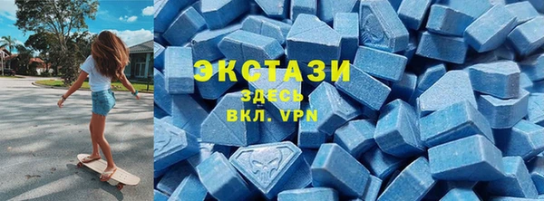 тгк Михайловск