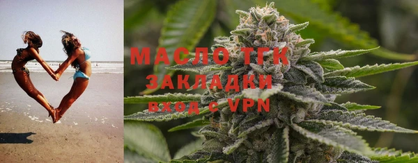 альфа пвп VHQ Вяземский