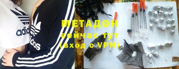 тгк Михайловск