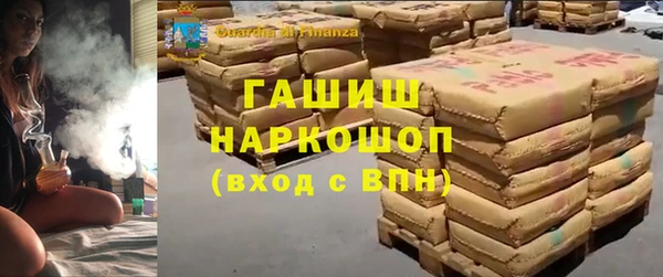 тгк Михайловск