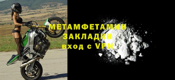 тгк Михайловск