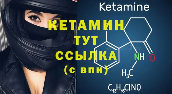 тгк Михайловск