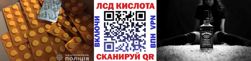 LSD-25 экстази кислота  Горбатов 