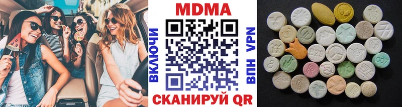 МДМА молли  Горбатов 