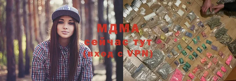 mega ссылки  что такое   Горбатов  МДМА Molly 