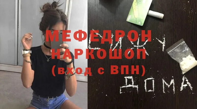 МЯУ-МЯУ VHQ  Горбатов 