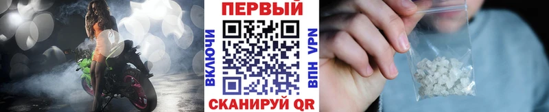 МЕТАМФЕТАМИН кристалл  дарнет шоп  Горбатов 