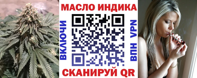 Дистиллят ТГК Wax  купить наркоту  Горбатов 
